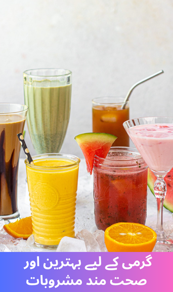 Best and Healthy Drinks for Summer: